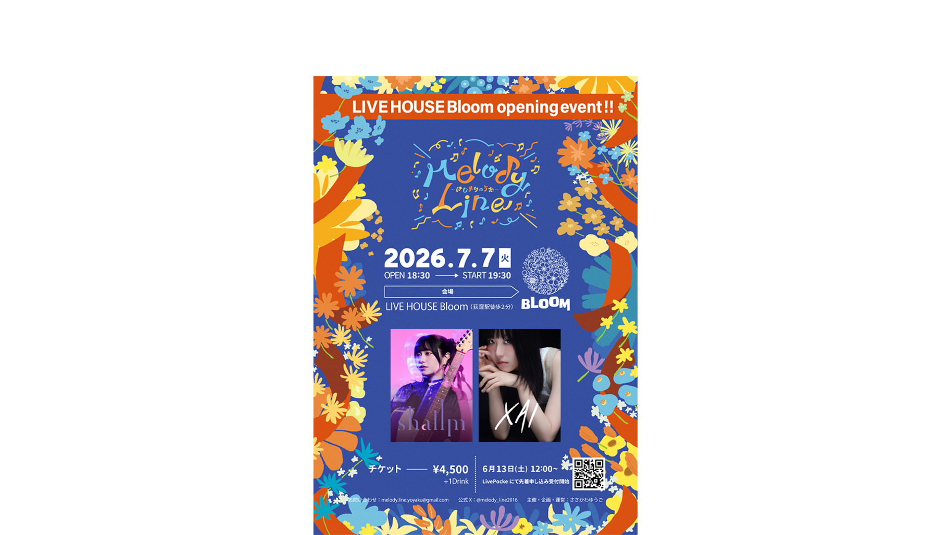 LIVE HOUSE Bloom