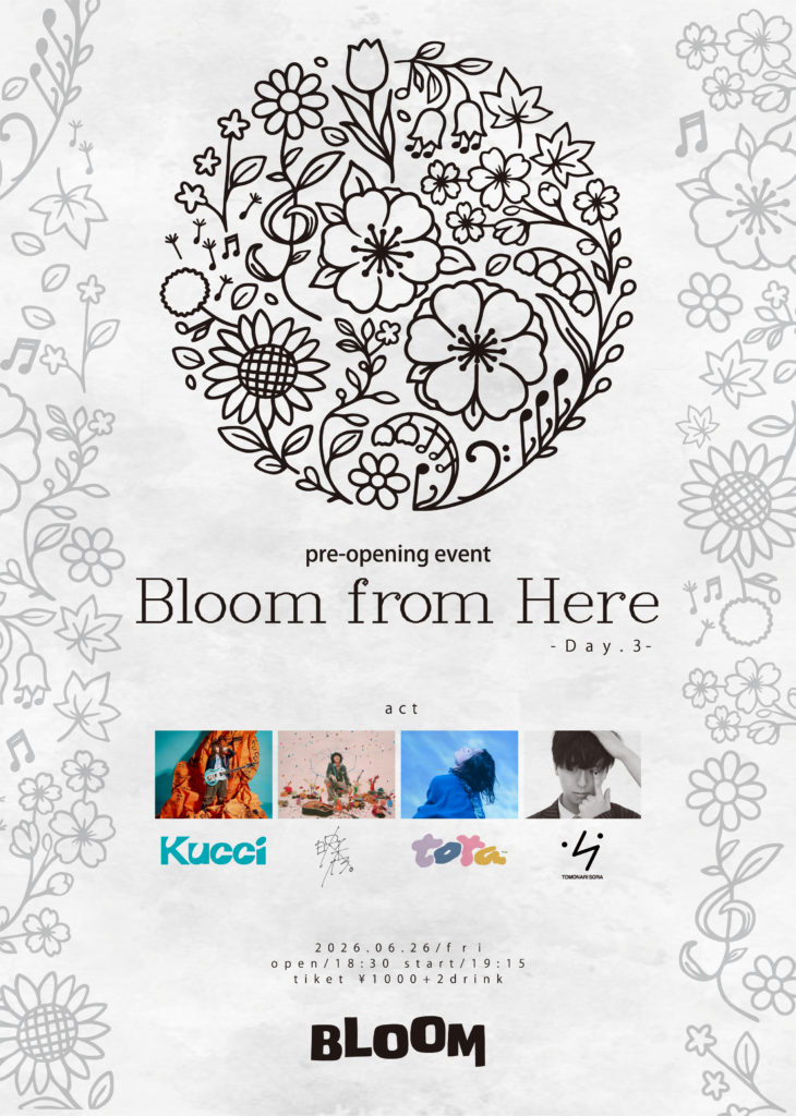 Bloom from Here – Day3 –