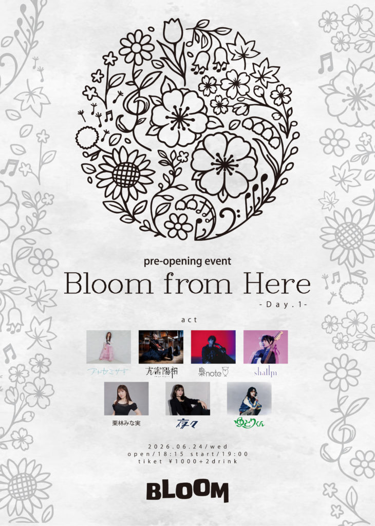 Bloom from Here – Day1 –