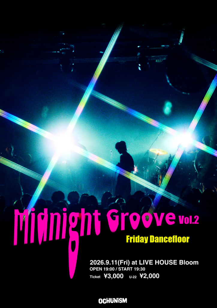 Midnight Groove – Friday Dancefloor –